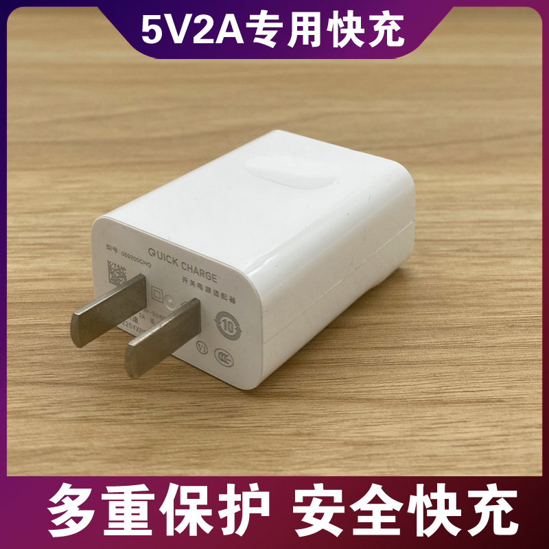 适用华为畅享78/9plus充电器快充畅想10手机9e安卓数据线璞月原装充电线套装 - 图1