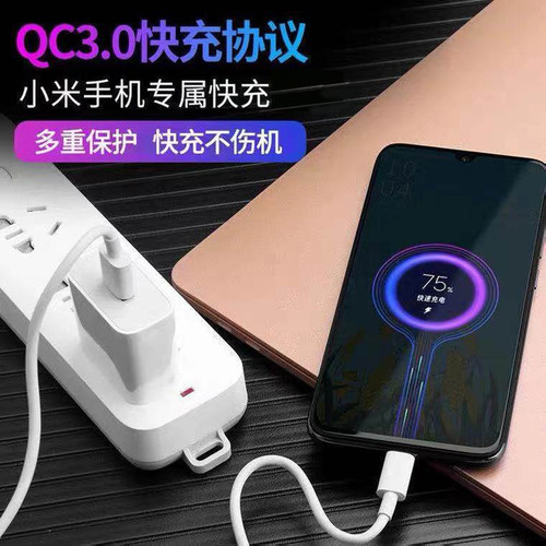 适用小米红米K30充电线快充K30原装手机数据线真5A超级快充线正品 - 图2