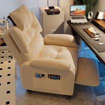 Sofa Chair Computer Chair Electric Racing Chair For Long Sitting Comfortable Home Sloth Chair Can Lie Lounge Internet Café Game Student Dorm Room