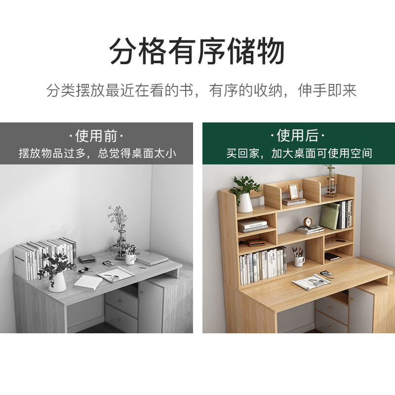 赛杉家具旗舰店桌面书架加高家用学生宿舍桌上收纳神器小架子书桌收纳整理置物架0