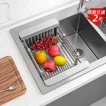 Dishwashing Pool Sink Drain Rack Wash Vegetable Basin Drain Basket 304 Stainless Steel Drain Pool Filter Retractable Kitchen Basket