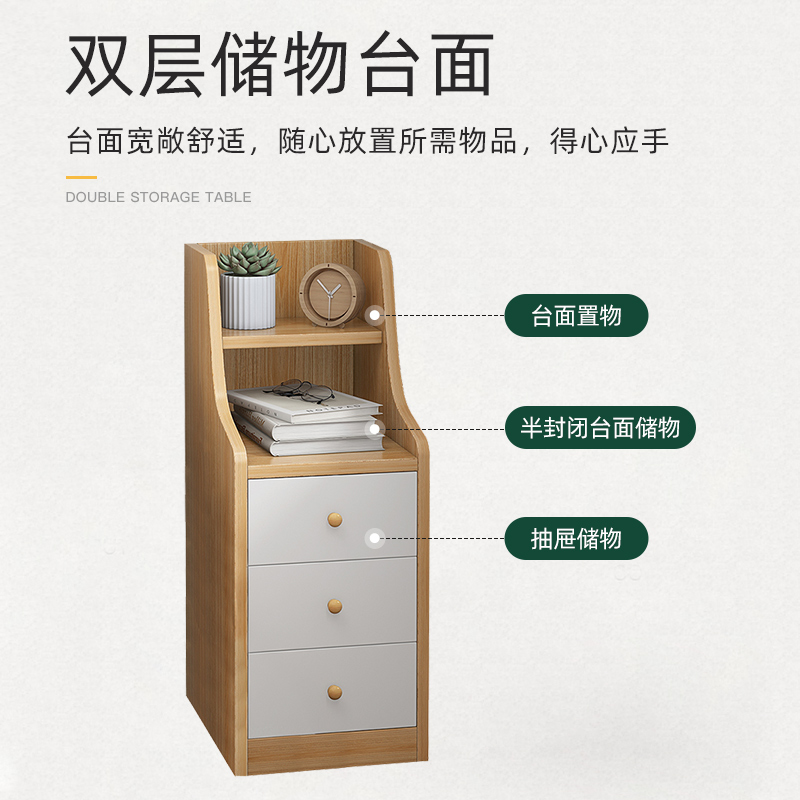 赛杉家具旗舰店夹缝收纳柜子木质抽屉式卧室斗柜简约窄柜20CM缝隙柜储物柜床头柜0