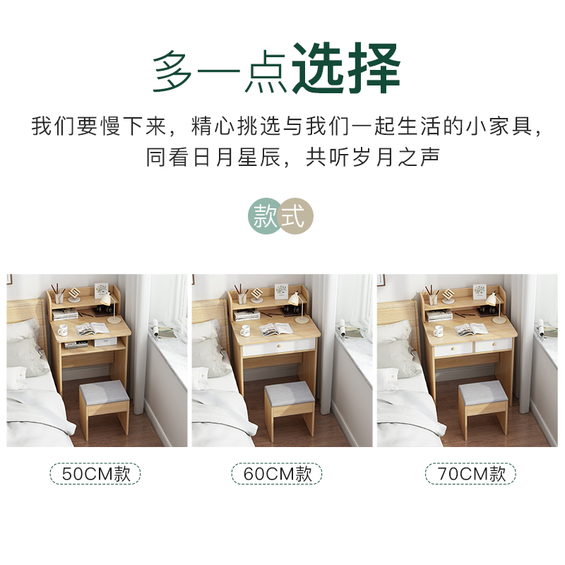 赛杉家具旗舰店书桌书架一体简约家用小户型电脑桌椅组合学生卧室学习窄写字桌子2