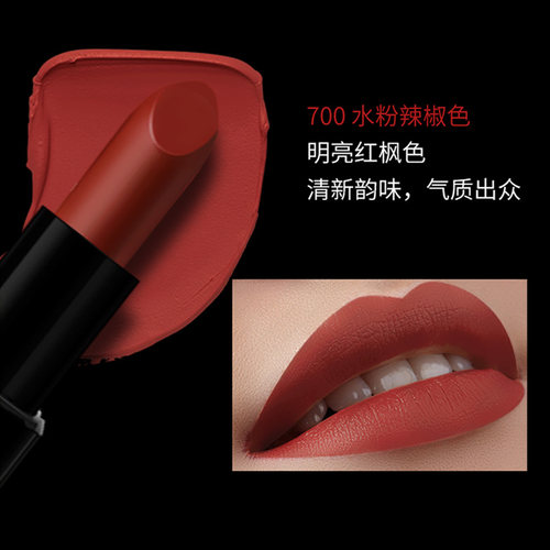 ELLE尤雾哑光唇膏700水粉辣椒色1.4g效期到26年9月 - 图0