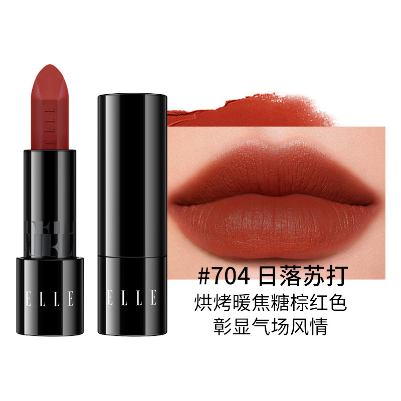 ELLE新品唇膏沁润缎光唇膏口红唇部