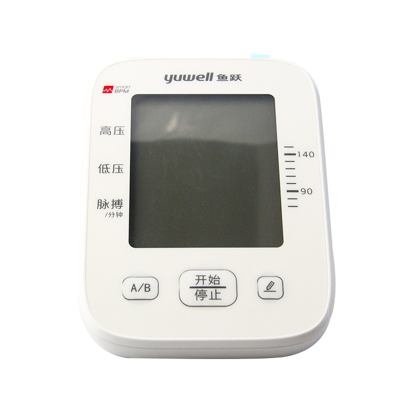 鱼跃臂式ye655d家用袖带电子血压计 安泰大药房血压计（电子血压计）