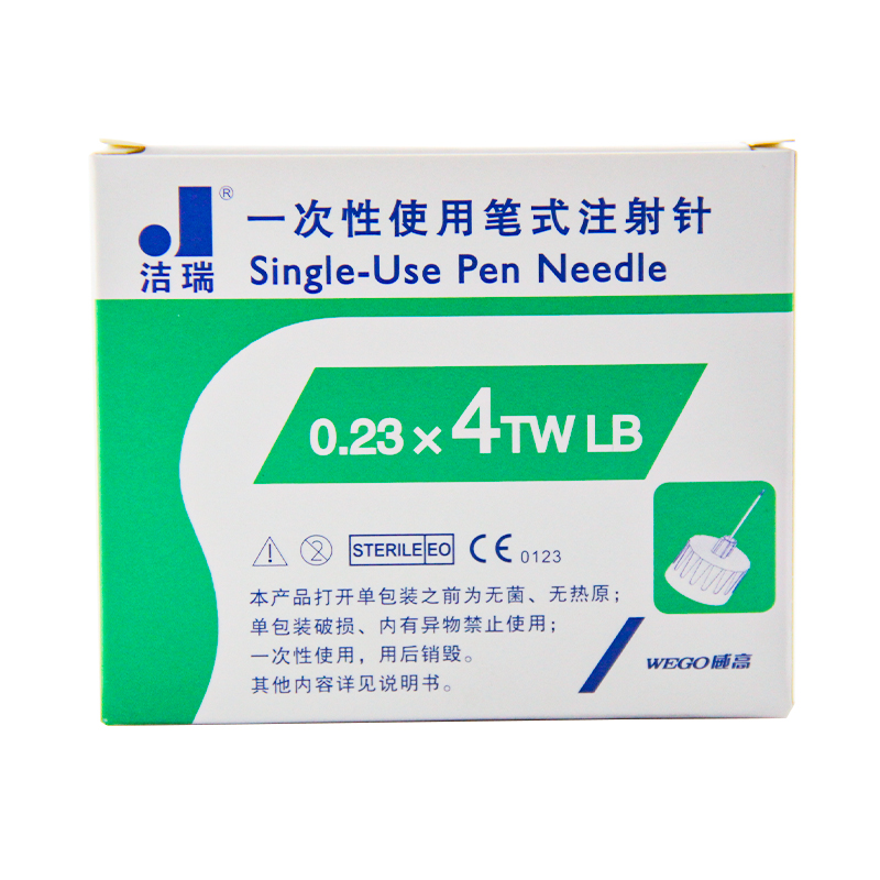 洁瑞一次性使用笔式注射针头胰岛素通用针头7支司美格鲁肽的针头 - 图0