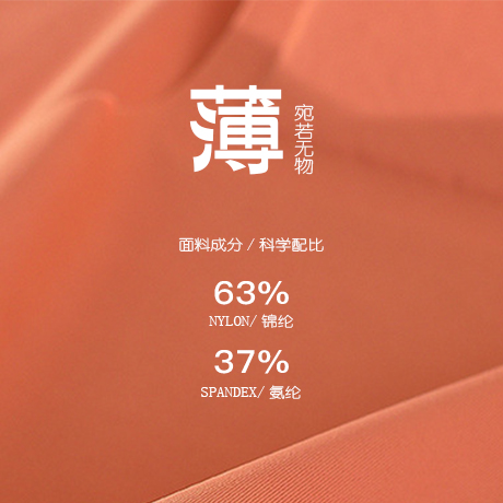 麦苓羽旗舰店泰国纯天然进口乳胶内裤抑菌防螨纯棉档中低腰超薄无痕冰丝内裤女3