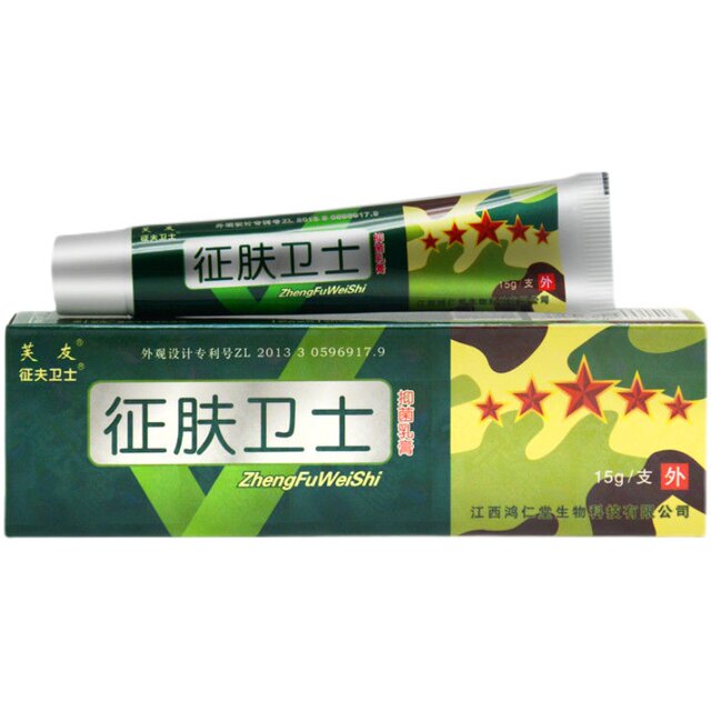 Dermatitis eczema jock itch psoriasis itchy skin