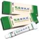 Dermatitis eczema jock itch psoriasis itchy skin