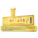 Fu Yikang skin itching eczema psoriasis hand and foot