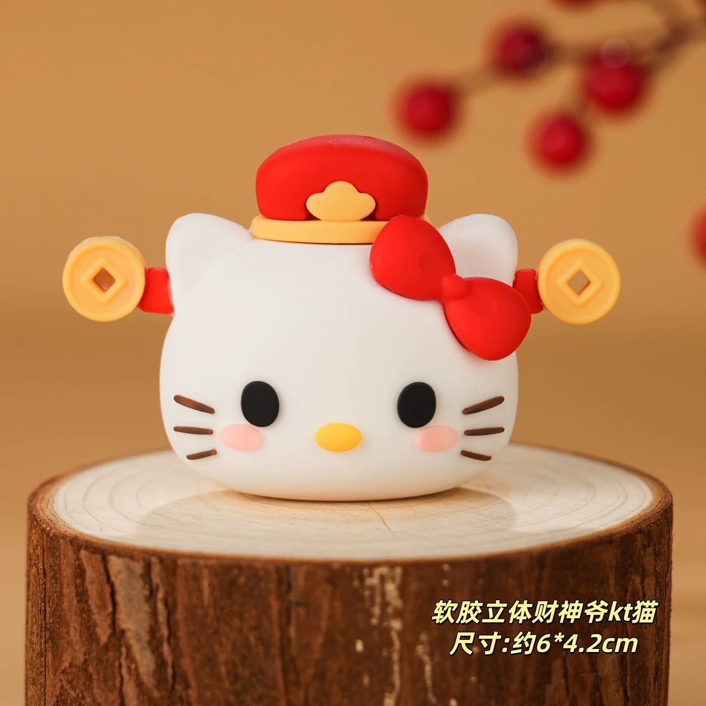 2026新年财神爷kt猫蛋糕装饰软胶卡通可爱hellokitty跨年招财摆件,淘宝优惠券,粉丝福利购,淘宝优惠卷