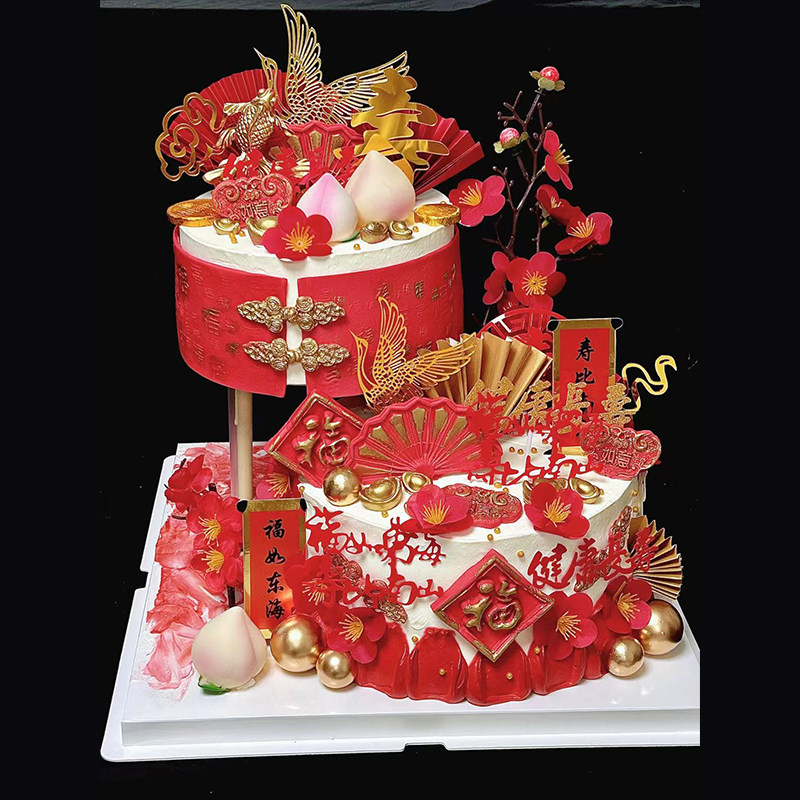 新中式网红长辈爷爷奶奶生日甜品台蛋糕装饰腊梅祥云仙鹤装扮摆件,淘宝优惠券,粉丝福利购,淘宝优惠卷