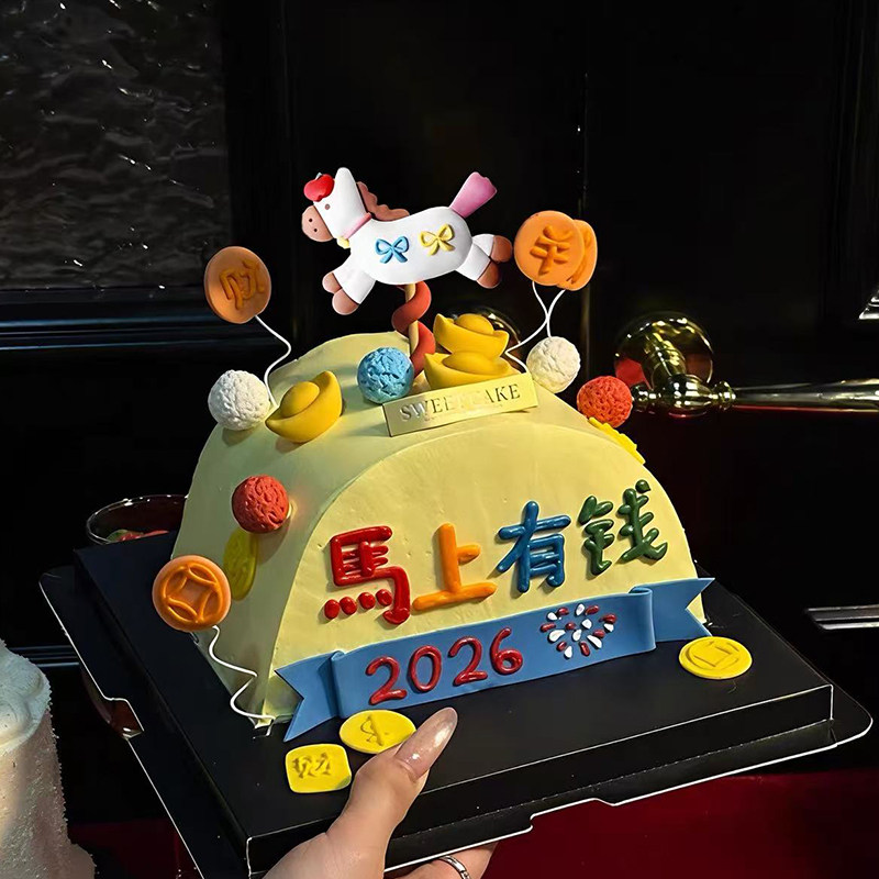 网红马年可爱卡通苹果小马蛋糕装饰摆件马上有钱元宝摇摇马模具,淘宝优惠券,粉丝福利购,淘宝优惠卷