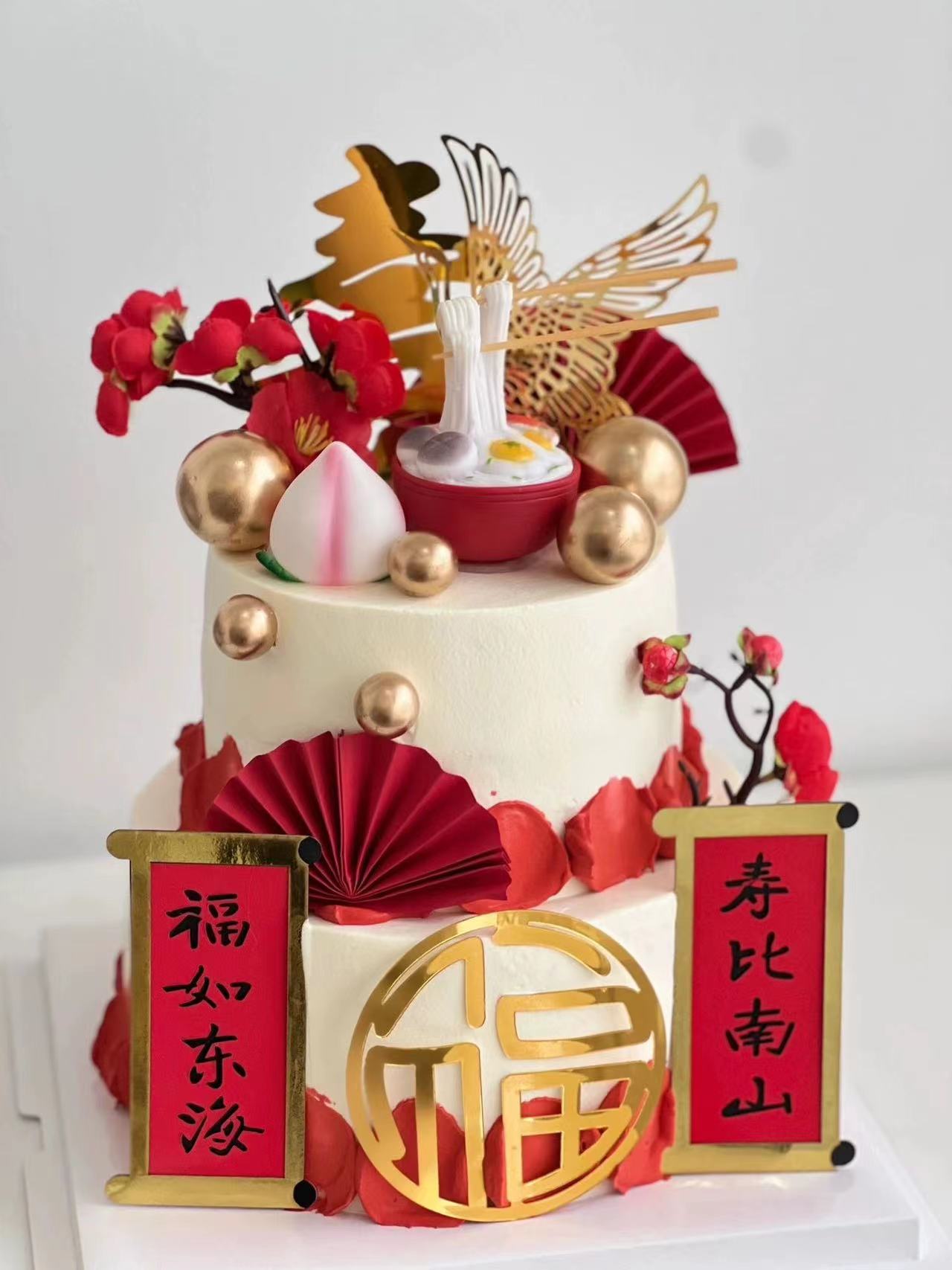 双层对联生日蛋糕装饰福如东海寿比南山爷爷奶奶祝寿甜品台插牌-图3