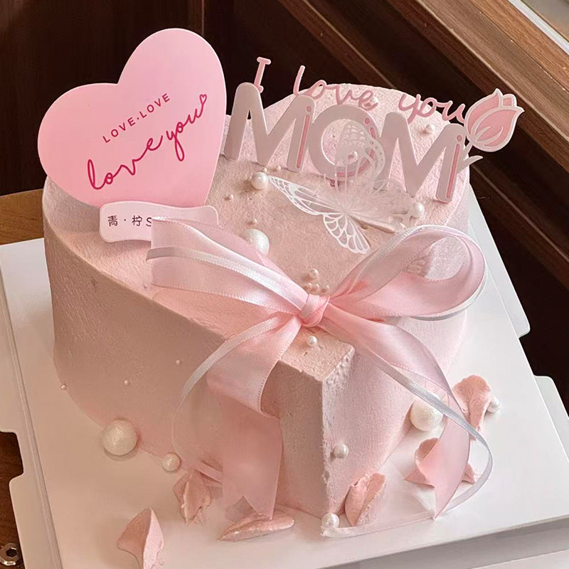 38女神节烂漫氛围感蝴蝶我爱妈妈亚克力蛋糕装饰爱心love装扮插件,淘宝优惠券,粉丝福利购,淘宝优惠卷