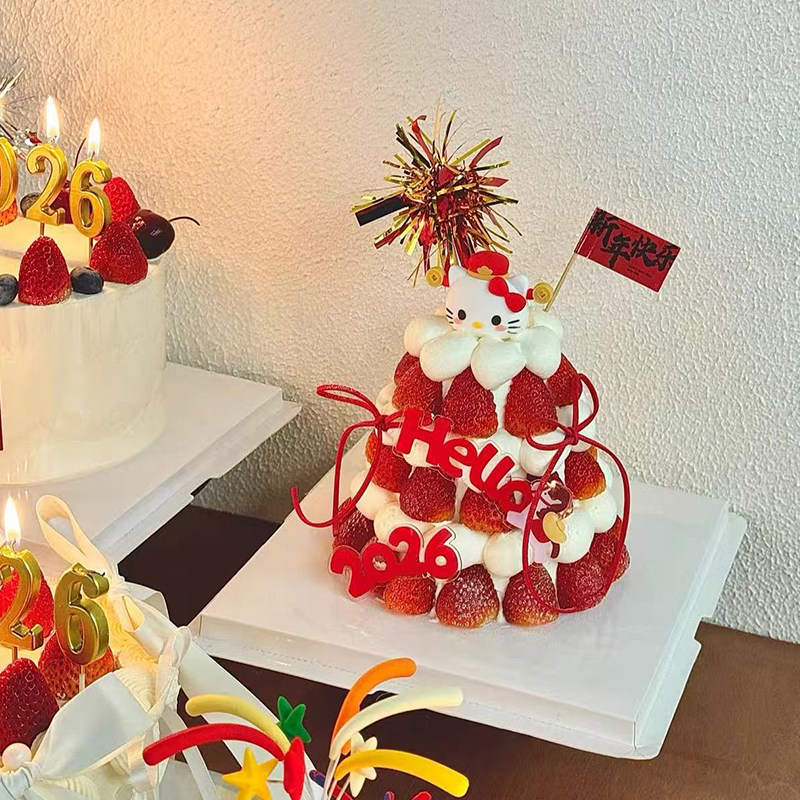 网红新年快乐草莓塔财神KT猫蛋糕装饰摆件你好2026亚克力装扮插件,淘宝优惠券,粉丝福利购,淘宝优惠卷