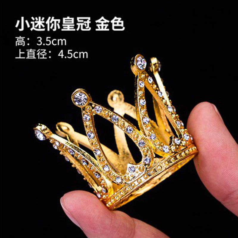 珍珠皇冠蛋糕装饰摆件网红成人儿童满天星蝴蝶女王皇冠头饰装扮,淘宝优惠券,粉丝福利购,淘宝优惠卷