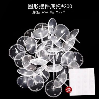 一次性蛋糕底托摆件固定器烘焙配件生日公仔玩偶塑料透明厚底座,淘宝优惠券,粉丝福利购,淘宝优惠卷