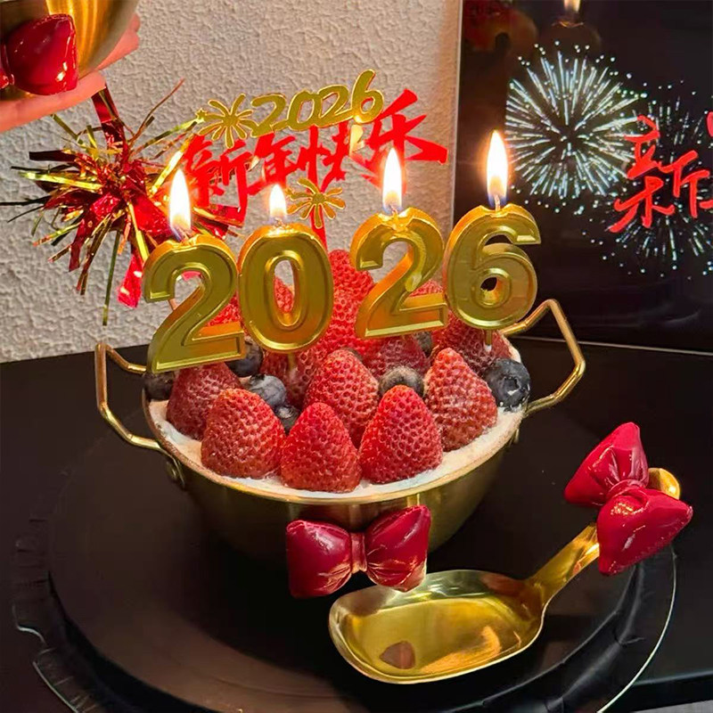 2026新年快乐不锈钢双耳金色盆草莓蛋糕装饰跨年数字蜡烛装扮插件,淘宝优惠券,粉丝福利购,淘宝优惠卷