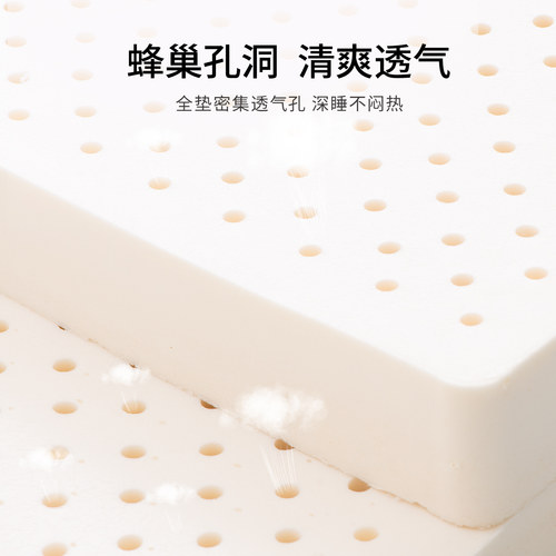 【Arpico/艾普卡】大自然官方斯里兰卡乳胶床垫家用厚多规格软垫 - 图3