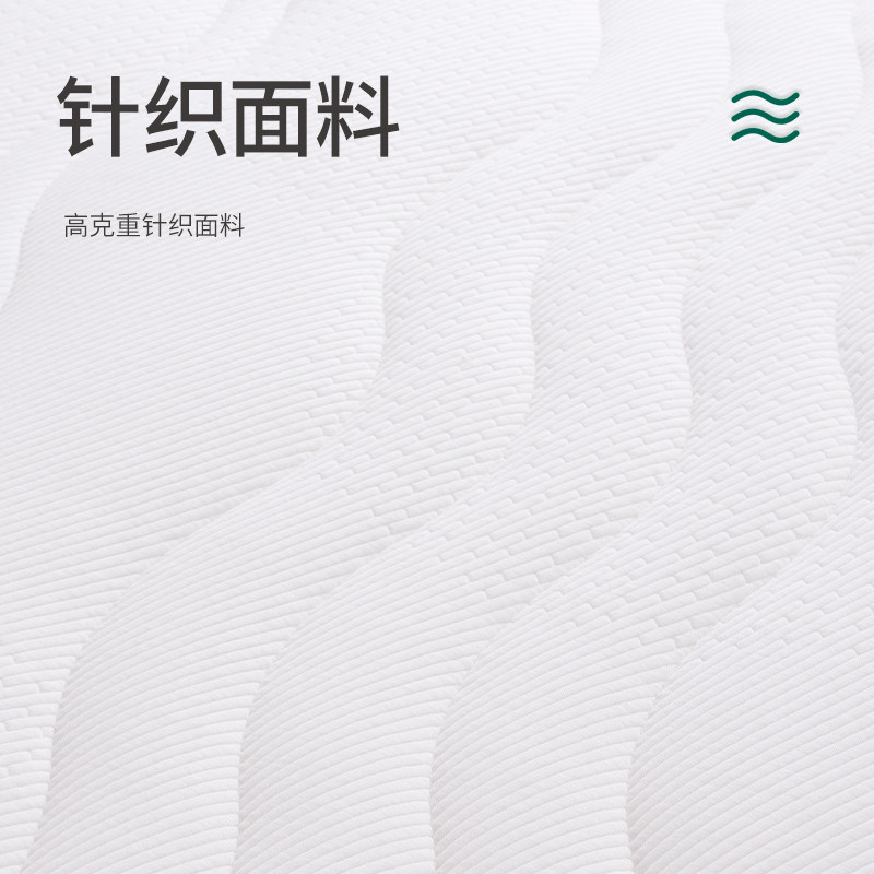 【李佳琦新年大扫除收纳场】大自然官方山棕家用双人卧室植物床垫