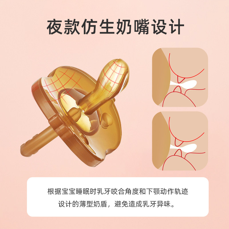 新生婴儿超软防胀气一岁上安抚奶嘴 安美宝奶嘴/安抚奶嘴