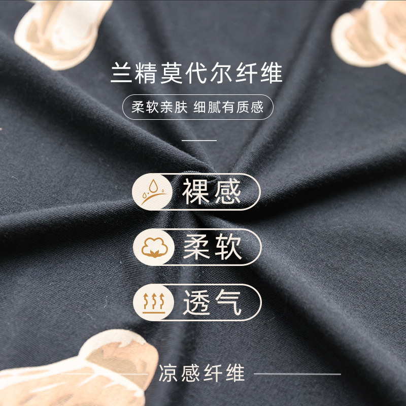 族玛士春秋女款高级感小熊情侣睡衣 族玛士睡衣/家居服套装