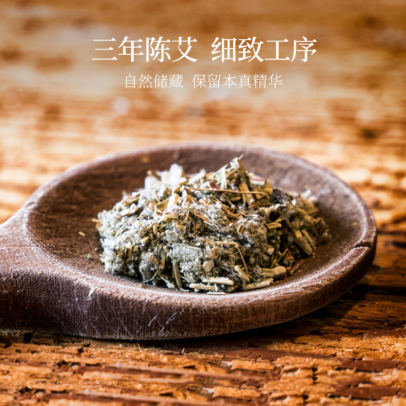 修正老北京足贴养生睡眠足底祛湿贴 修正华耀足贴