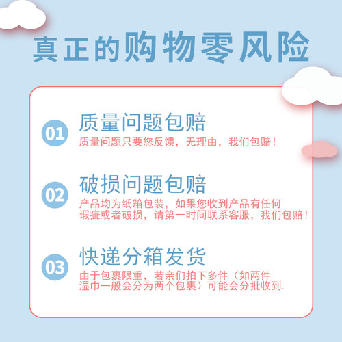 惠佰利酒精湿巾大包装75度湿巾酒精杀菌湿纸巾家用家庭实惠装 - 图2