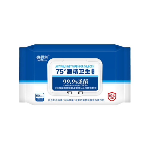 惠佰利酒精湿巾大包装75度湿巾酒精杀菌湿纸巾家用家庭实惠装 - 图3