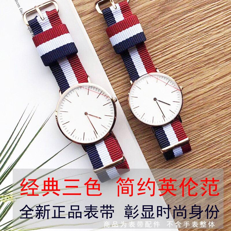 男款手表代用dw20mm尼龙女款表带 劳利卡手表配件