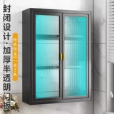 Бесплатная удара для хранения ванной комнаты туалет, настенный наст