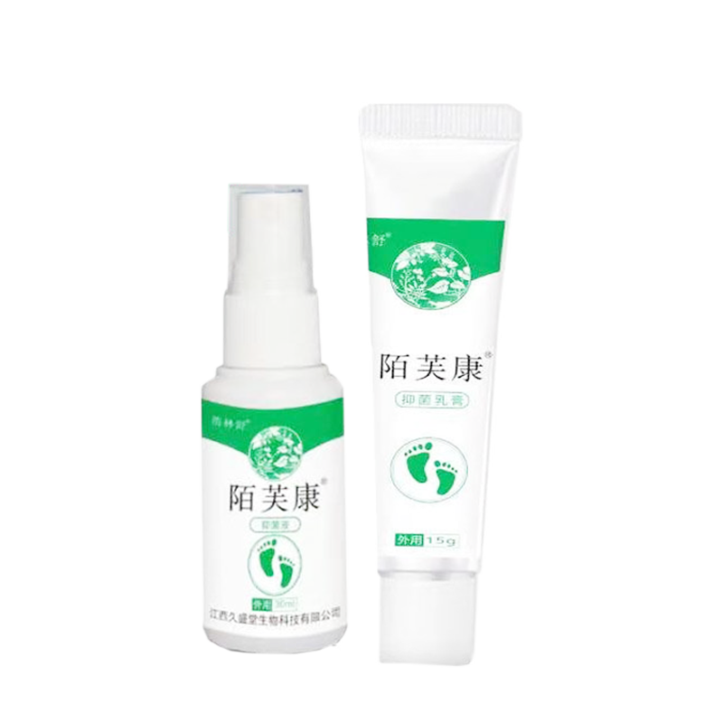正品苗林舒陌芙康套装乳膏15g+喷剂30ml