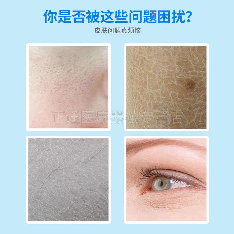 5送3琪源堂维生素e抑菌霜ve乳霜 正通医疗器械皮肤消毒护理（消）