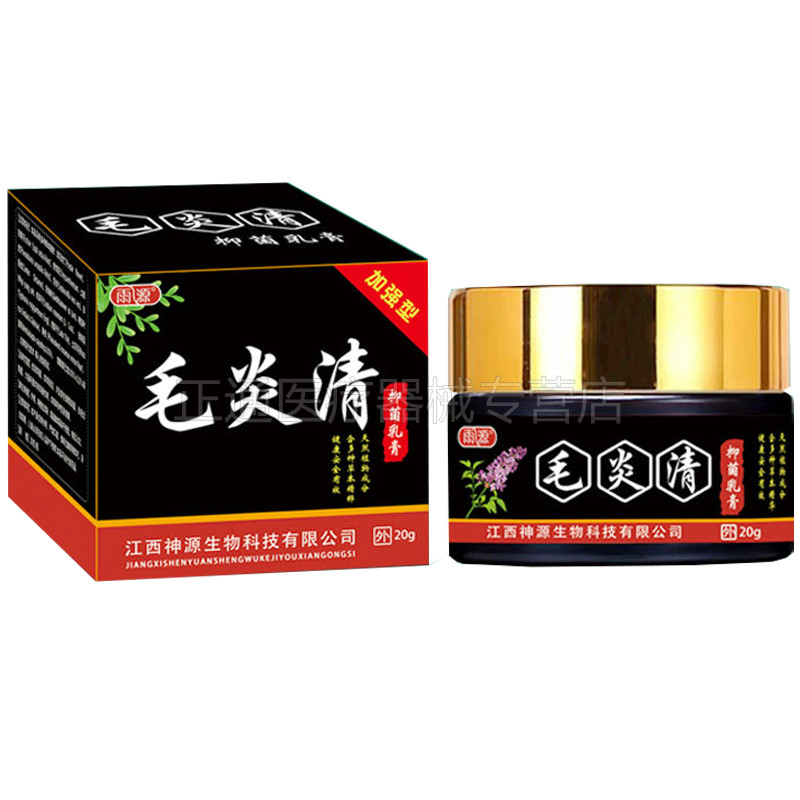  正通医疗器械皮肤消毒护理（消）