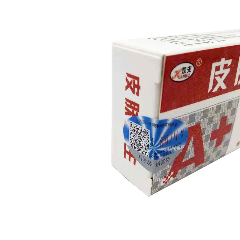  正通医疗器械皮肤消毒护理（消）