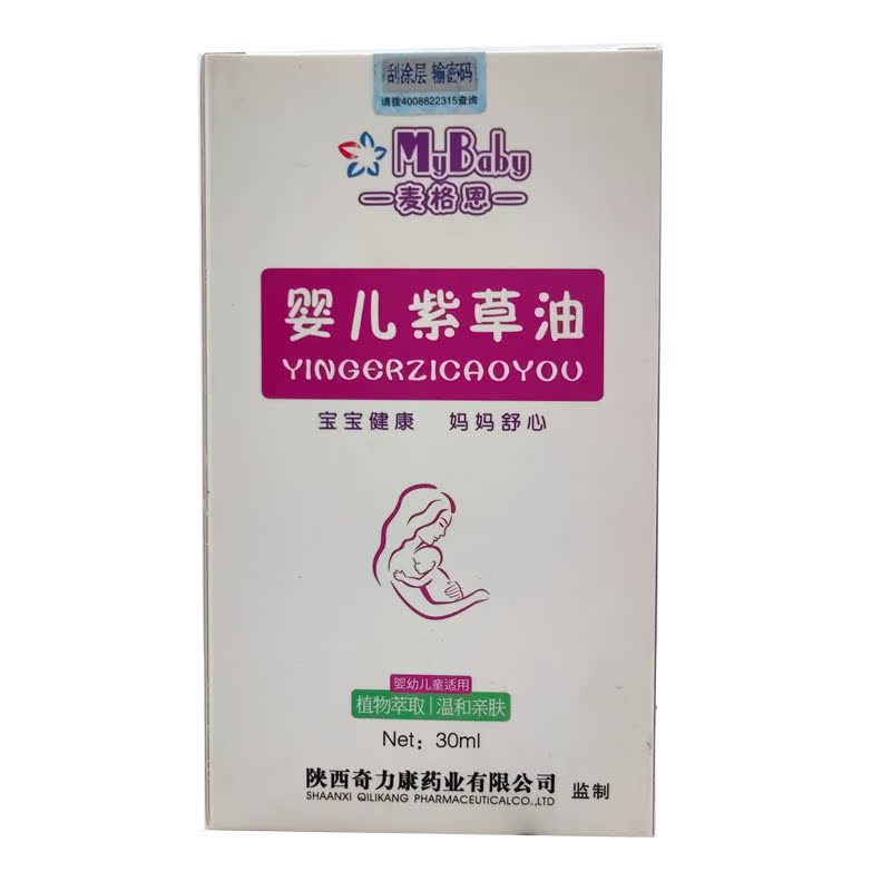  正通医疗器械皮肤消毒护理（消）