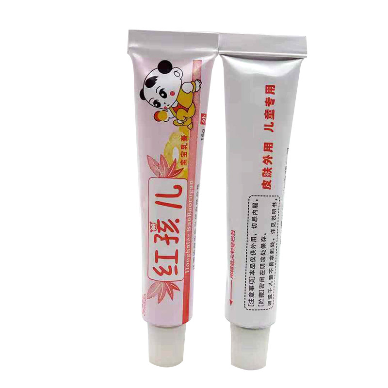 2送1正品舒立嘉红孩儿宝宝乳膏 正通医疗器械皮肤消毒护理（消）
