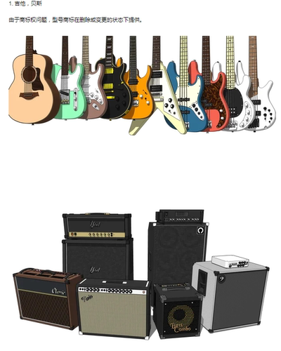 ACON 3D 网络漫画作家的乐队乐器合奏室现场演唱野外舞台背景 - 图0