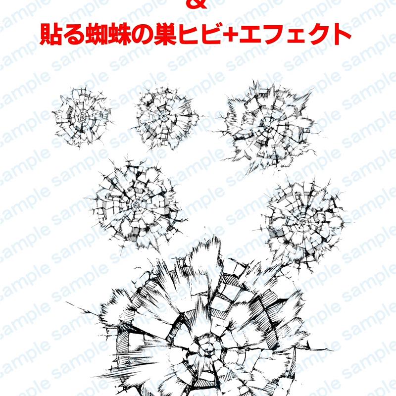 【csp笔刷】黑白漫画冲击龟裂特效素材合集笔刷 图像素材 - 图1