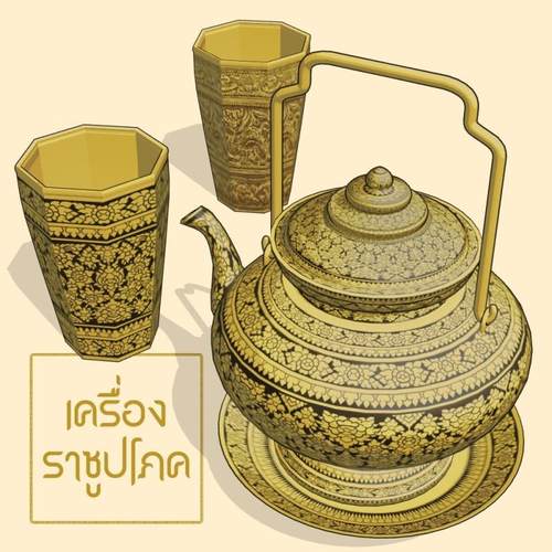 CSP 茶壶 茶杯 下午茶 异域 茶具 3D 模型 优动漫 - 图1