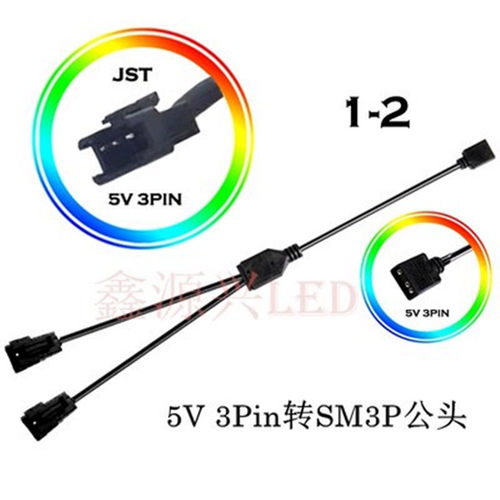 风扇ARGB 5V 3PIN接口转SM 3PIN公母RGB风扇灯条飞机头转接线同步-图3