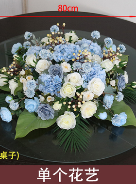 酒店圆形桌面中间摆花会议室餐桌摆件花餐厅圆桌桌花宴会装饰花i.