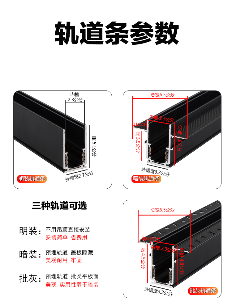 磁吸轨道灯嵌入式中山灯具厂20通用导轨灯预埋格栅客厅无主泛光灯 - 图2