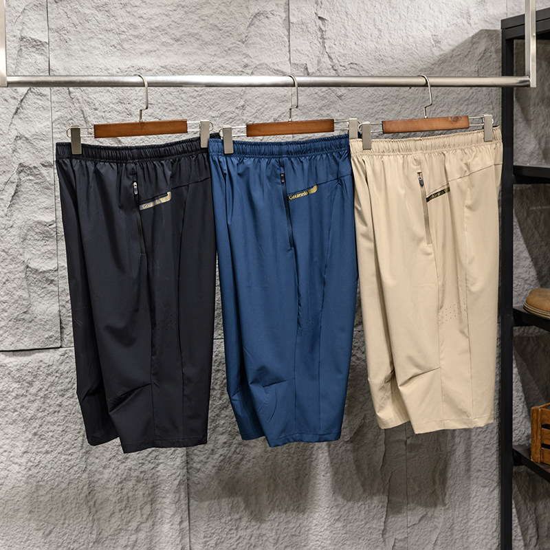 3D立体裁剪！速干高弹力！夏季男士户外四面弹休闲运动短裤七分裤,淘宝优惠券,粉丝福利购,淘宝优惠卷