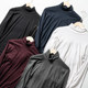 Breathable, soft and comfortable base layer long-sleeved T-shirt for couples