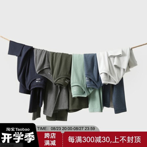 体感爆表Airpro-Heat科技透气保暖运动休闲男士长袖T恤抓绒打底衫 - 图0