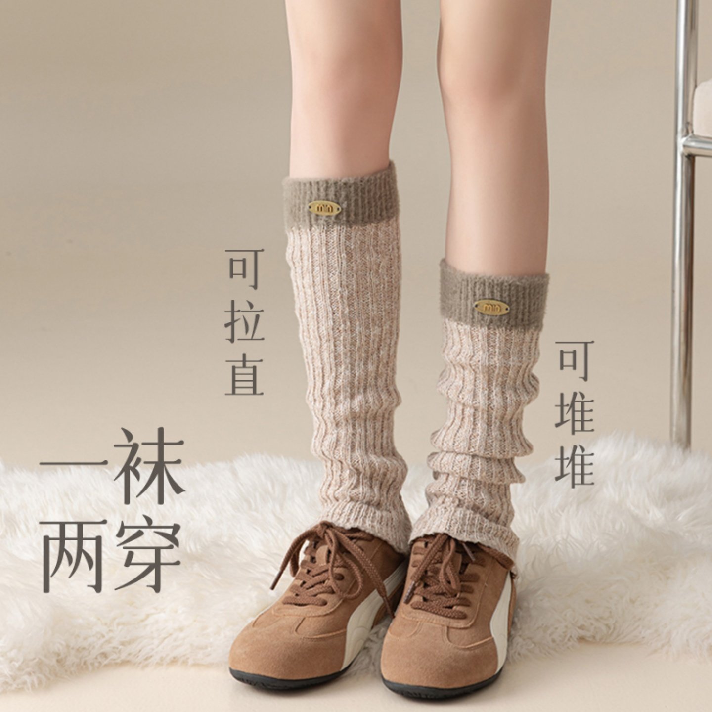 咖色袜套堆堆袜女冬季加厚保暖日系y2k复古显瘦百搭小腿袜长筒袜,淘宝优惠券,粉丝福利购,淘宝优惠卷