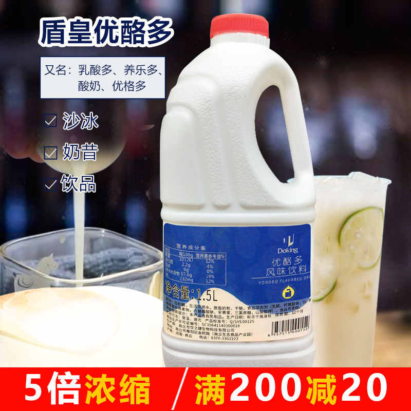 酸奶优格粉 新人首单立减十元 21年8月 淘宝海外